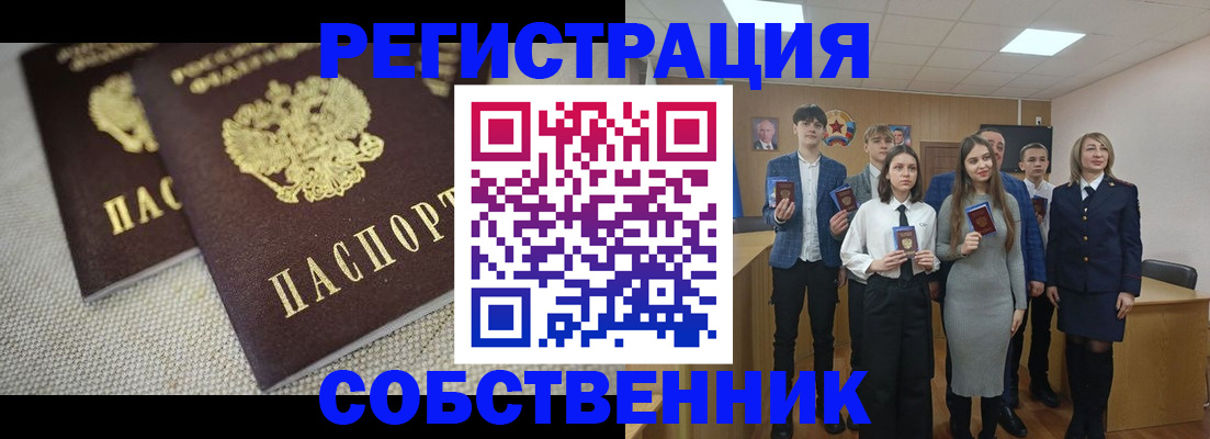 форма 3 в Балахне