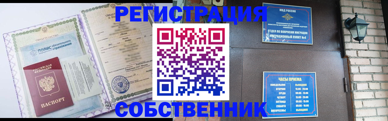 регистрация для дет. сада в Балахне